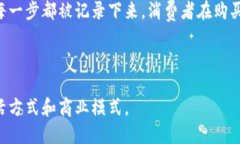 区块链是什么？区块链是